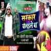 New Bhojpuri Superhit Songs